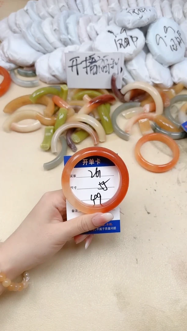 未镶嵌手镯石英质玉261/55