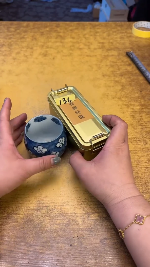 瓷器瓷器瑕疵随机盒136木香铁盒碗
