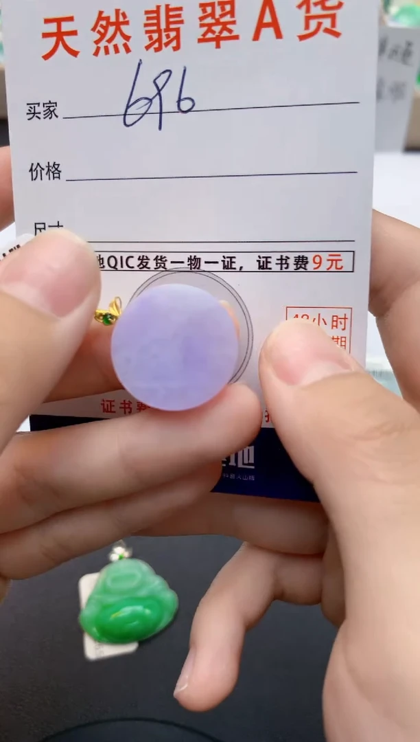 翡翠18K金镶嵌颈饰天然缅甸A货翡翠