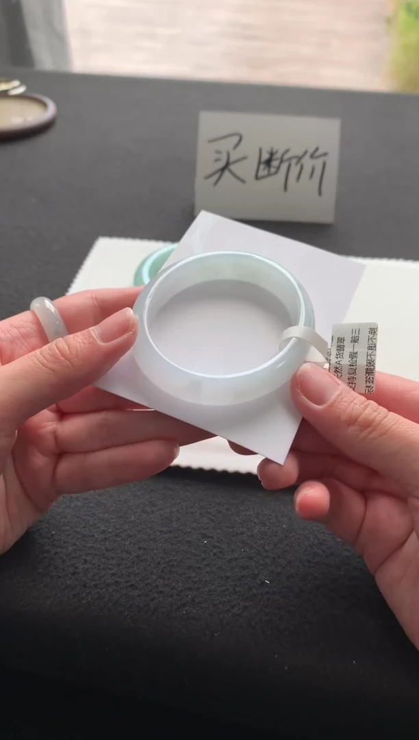 未镶嵌手镯翡翠54贵妃买断Y933