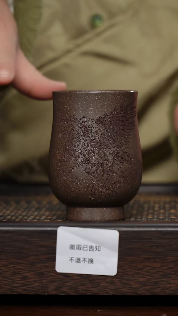 【闪购商品】紫砂茶杯微瑕紫砂圆飞马