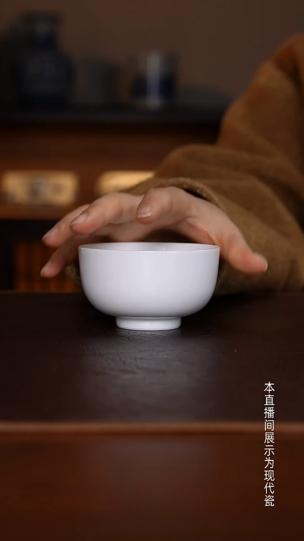 景德镇高温瓷主人杯福利品禅定杯