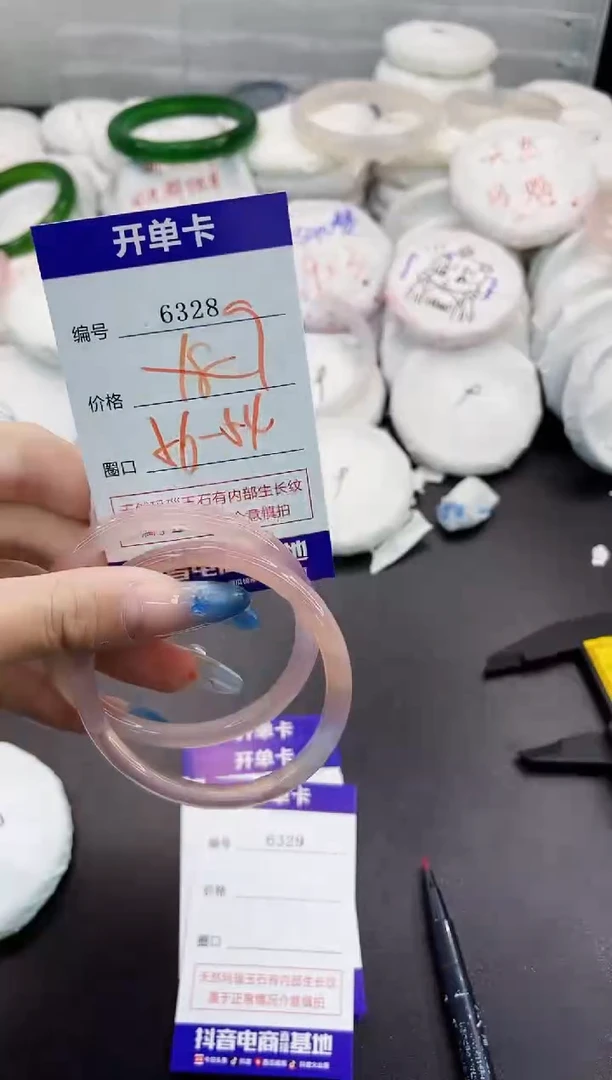 玛瑙/玉髓手镯未镶嵌6238