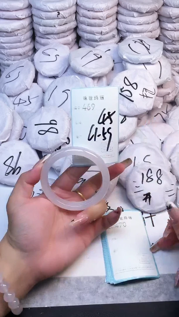 手镯玛瑙/玉髓未镶嵌469