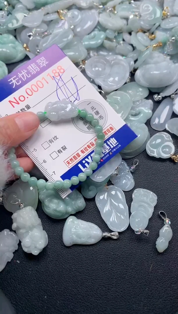吊坠(不含链)未镶嵌翡翠1188