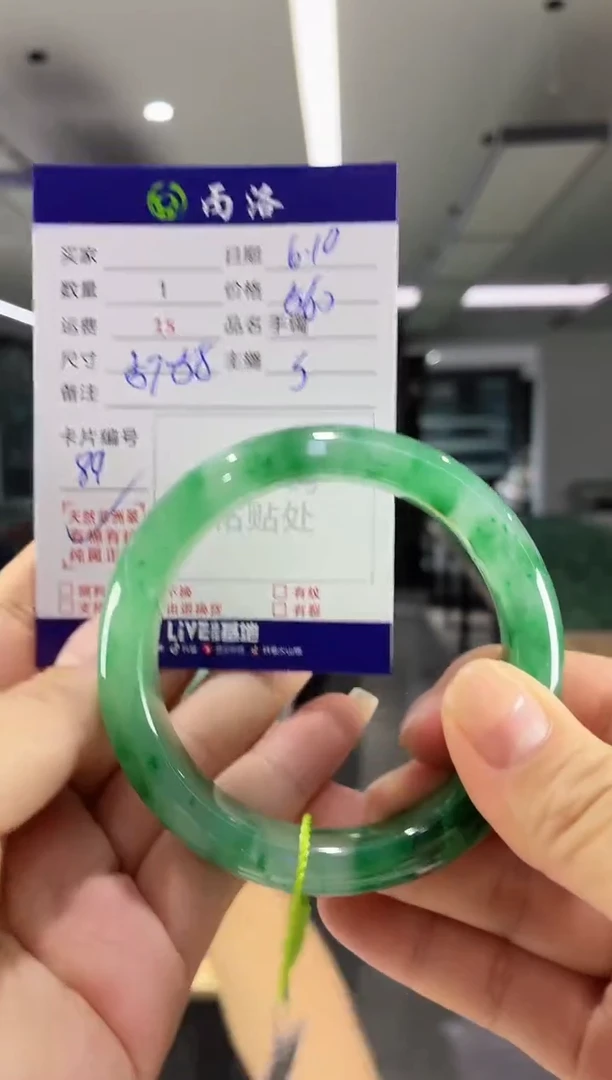 手镯石英质玉未镶嵌57-58