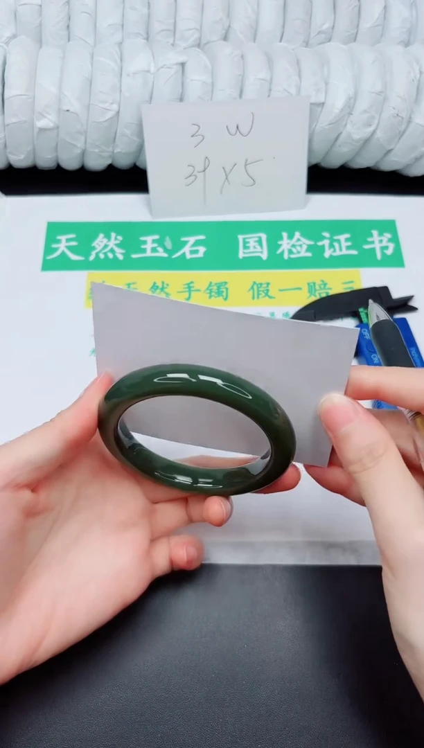 手镯和田玉未镶嵌116-57.1DB