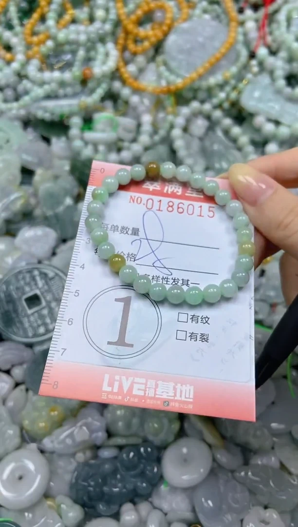 颈饰未镶嵌翡翠闪购0186015