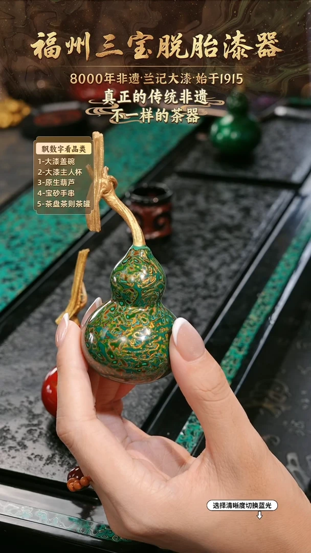 兰记手工漆器-一物一拍 以商品图片为主