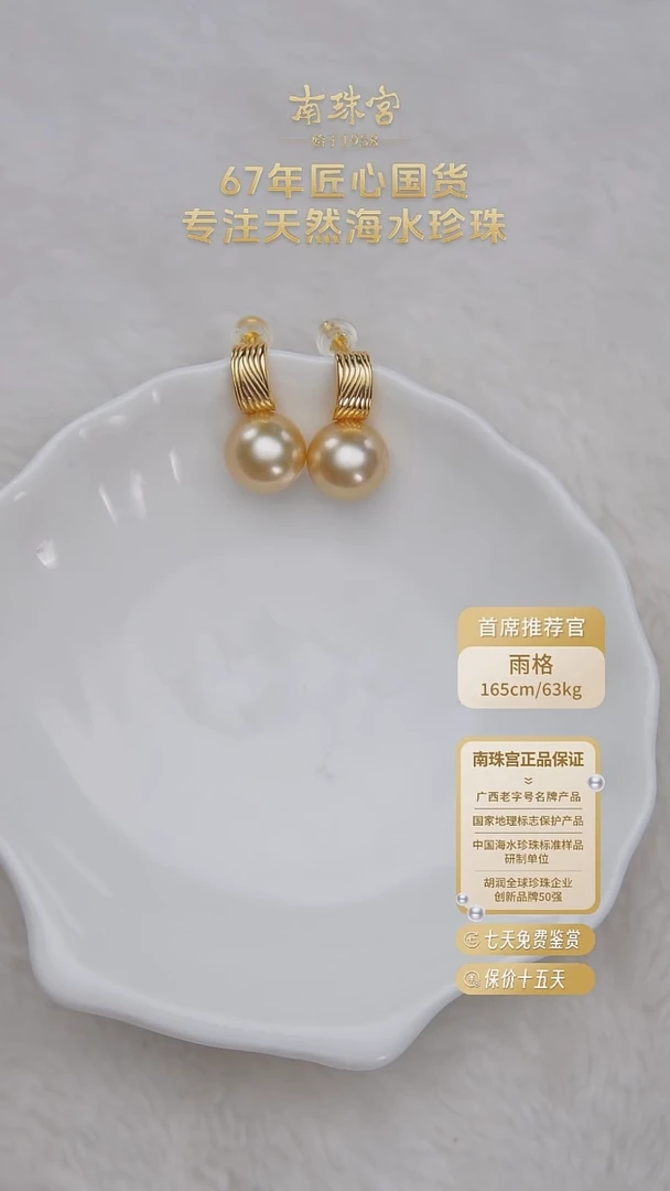 银S925镶嵌耳环海水珍珠11-12mm