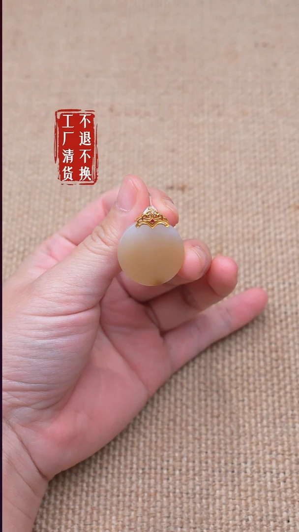 18K金镶嵌和田玉挂件81【不退不换】