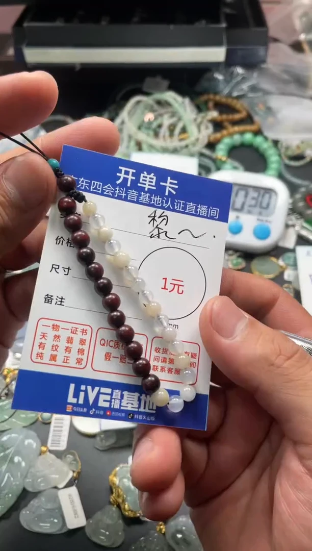 翡翠未镶嵌颈饰懒**?挂件