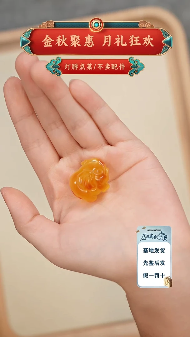琥珀未镶嵌珠宝奇石?****?只打孔