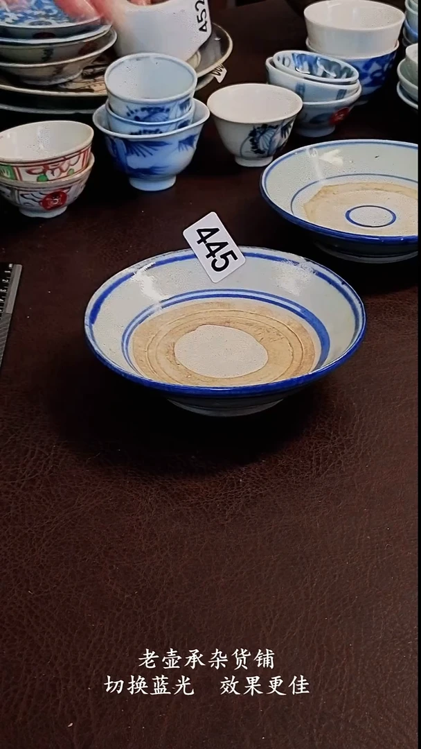 茶宠逝*橙子家的茶器编号445