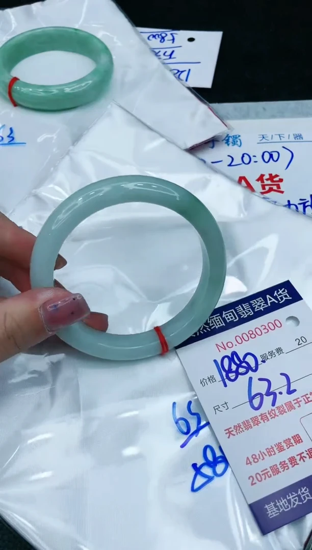 【闪购商品】翡翠手镯未镶嵌1111111111111