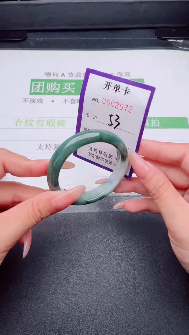 未镶嵌手镯翡翠翡翠手镯未镶嵌