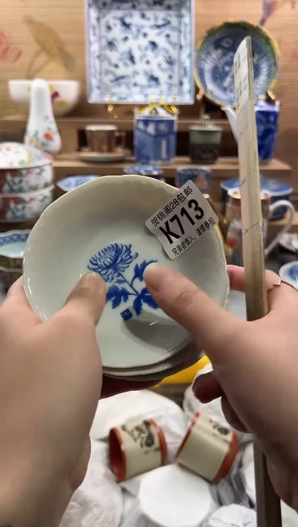 【闪购商品】瓷片当天满28米包邮K713