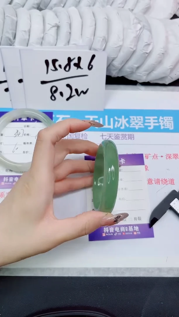 石英质玉手镯未镶嵌348