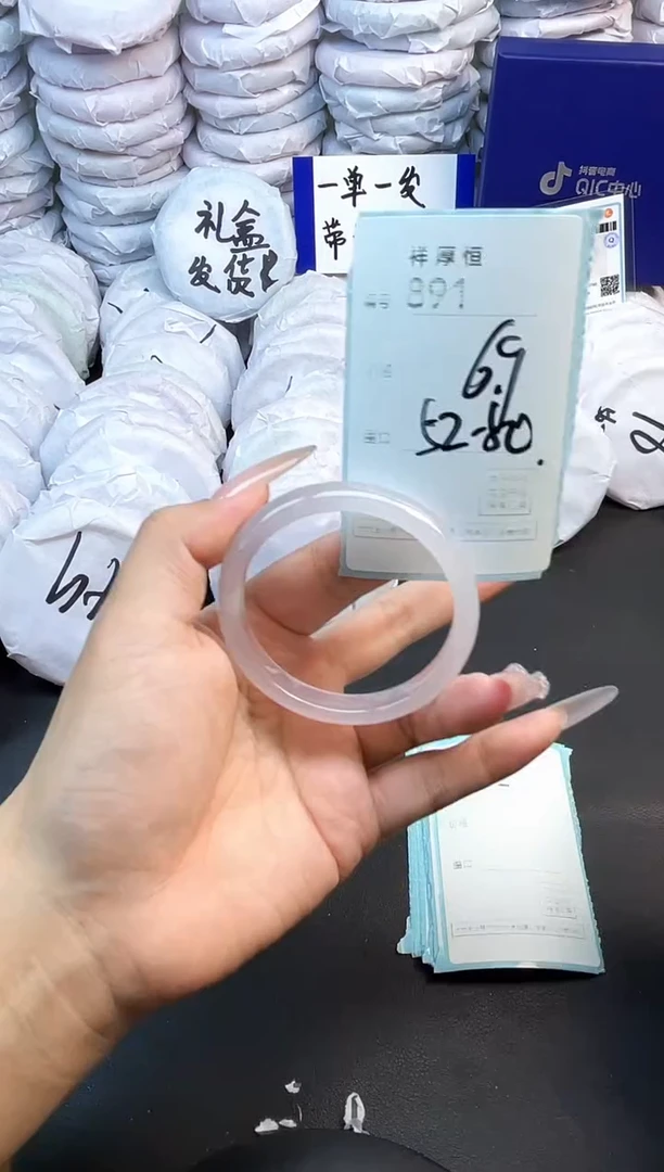 玛瑙/玉髓手镯未镶嵌891