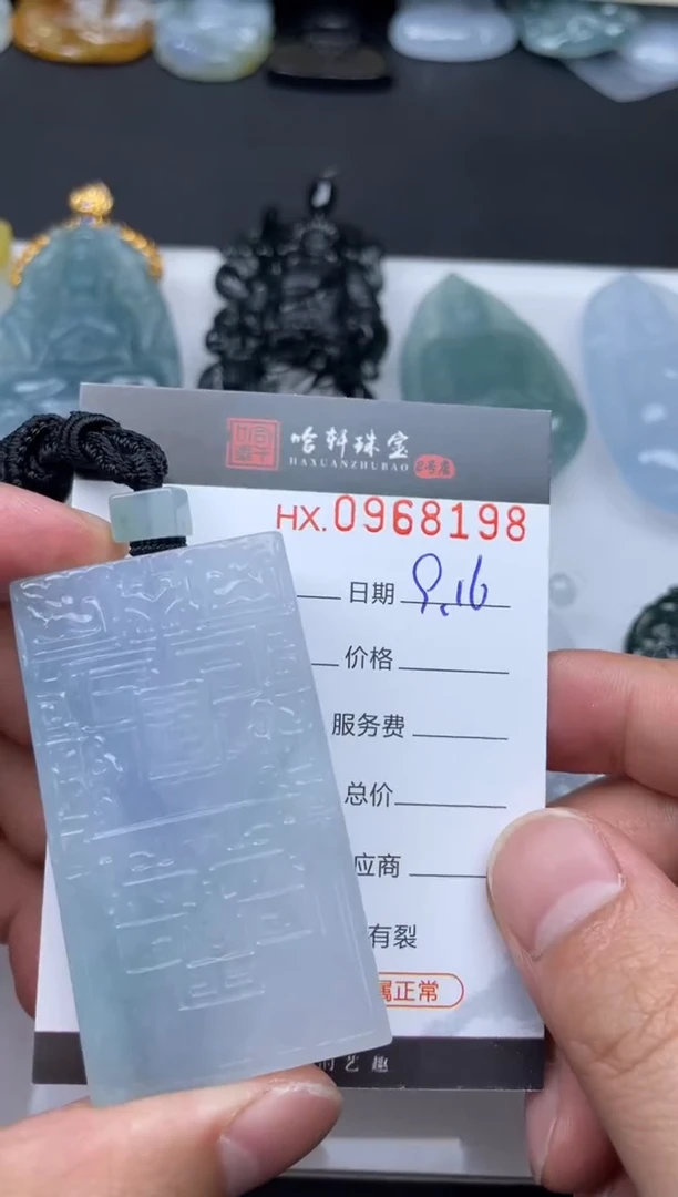 吊坠(不含链)未镶嵌翡翠哈轩  挂件1