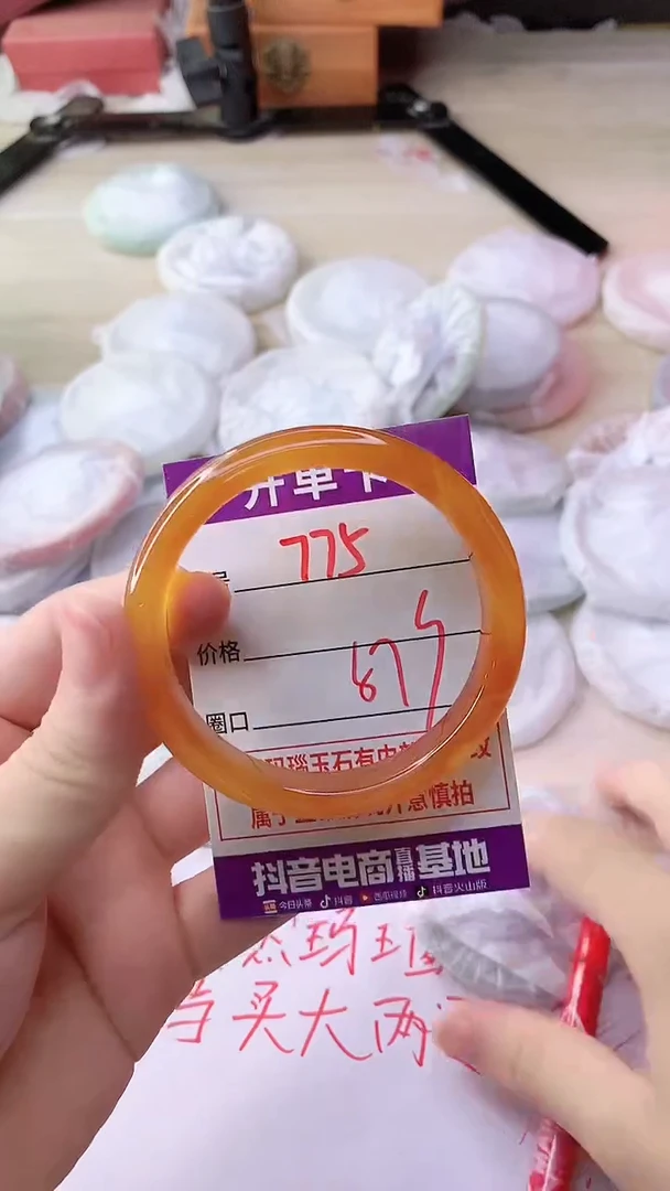 手镯玛瑙/玉髓未镶嵌775