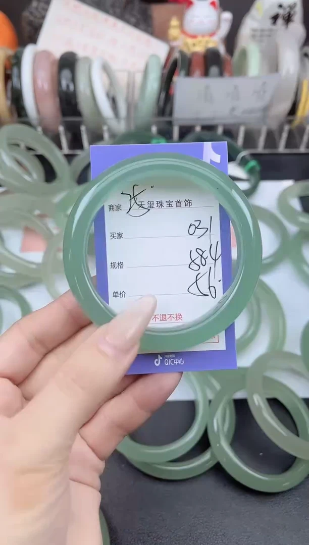 未镶嵌手镯石英质玉031