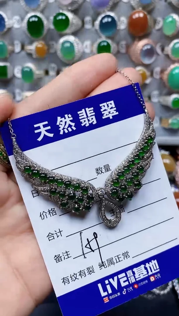 翡翠银S925镶嵌颈饰0159