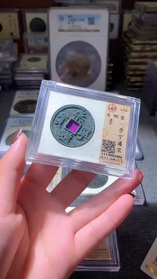 铜8