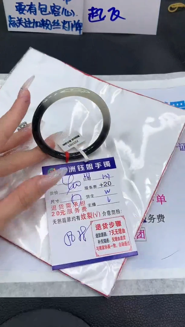 【闪购商品】翡翠手镯未镶嵌1111111111