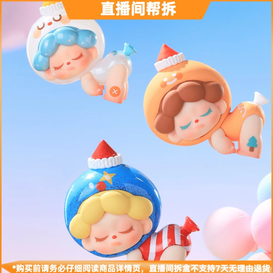 【拆盒】Wendy逃离地心小队系列潮玩盲盒迷你惊喜盒手办