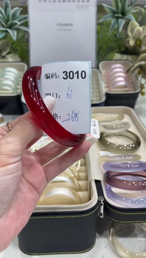 非金属无编码3010