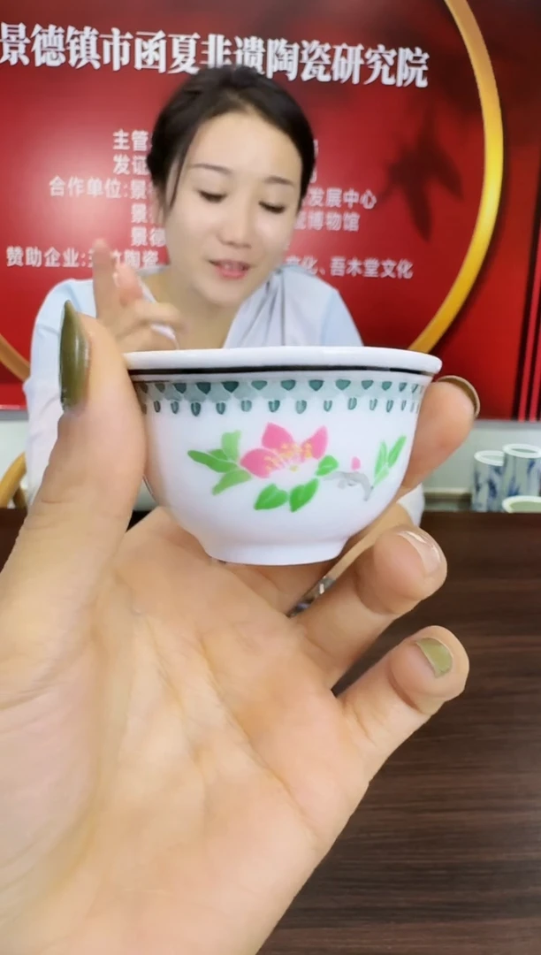 044函夏非遗釉下五彩花边水点桃花主人杯
