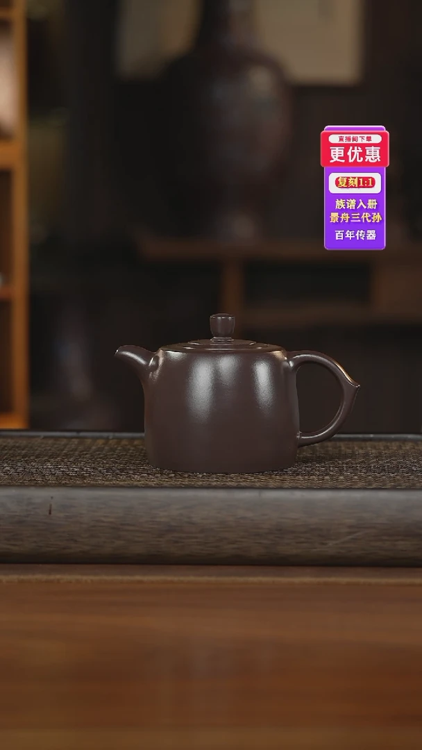 茶壶紫砂紫砂壶紫砂壶