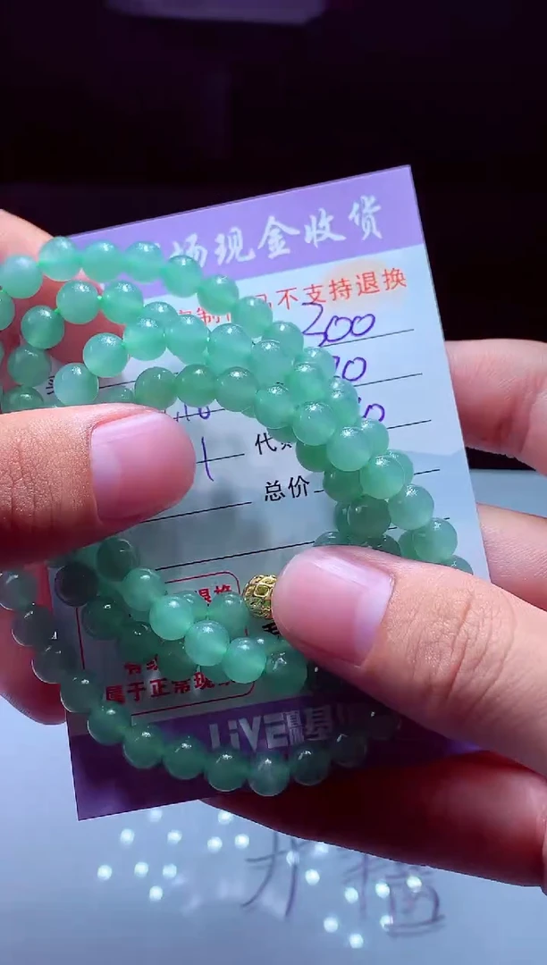 未镶嵌定制翡翠卢* 翡翠毛货定制529922