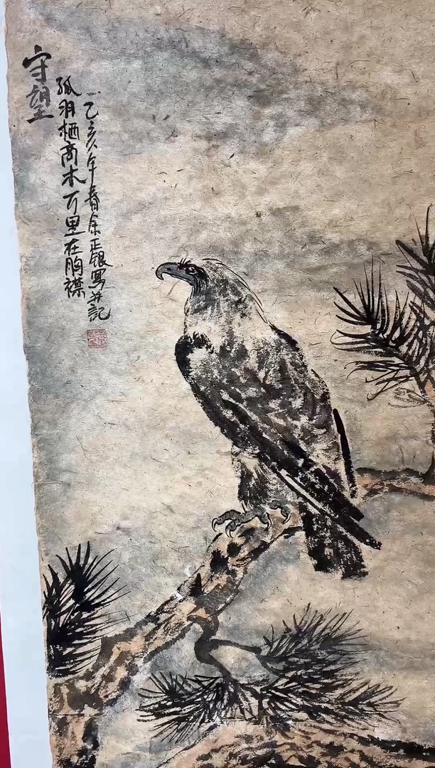 国画手绘国画书法