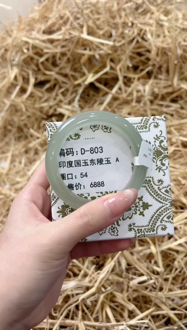 未镶嵌手镯石英质玉D-803