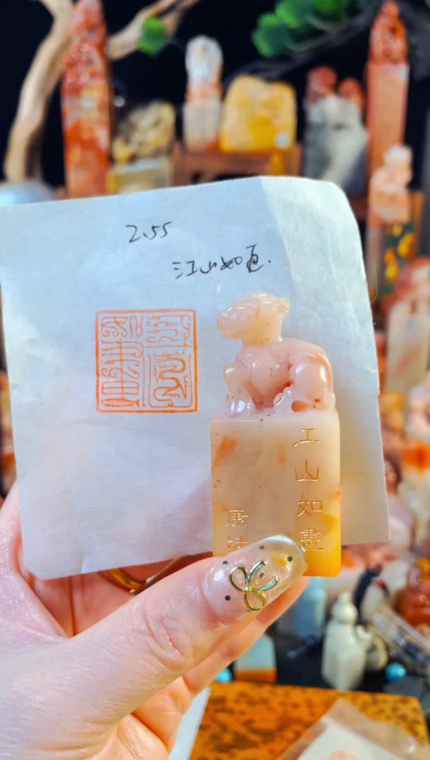 老挝石印石手工篆刻《江山如画》