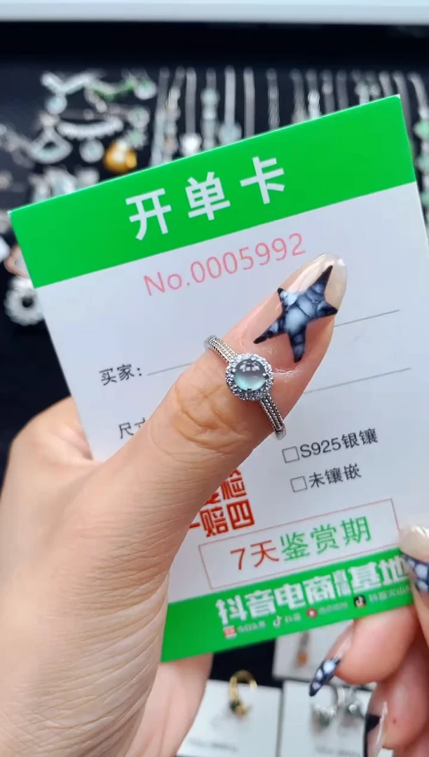 银S925镶嵌戒指翡翠5992
