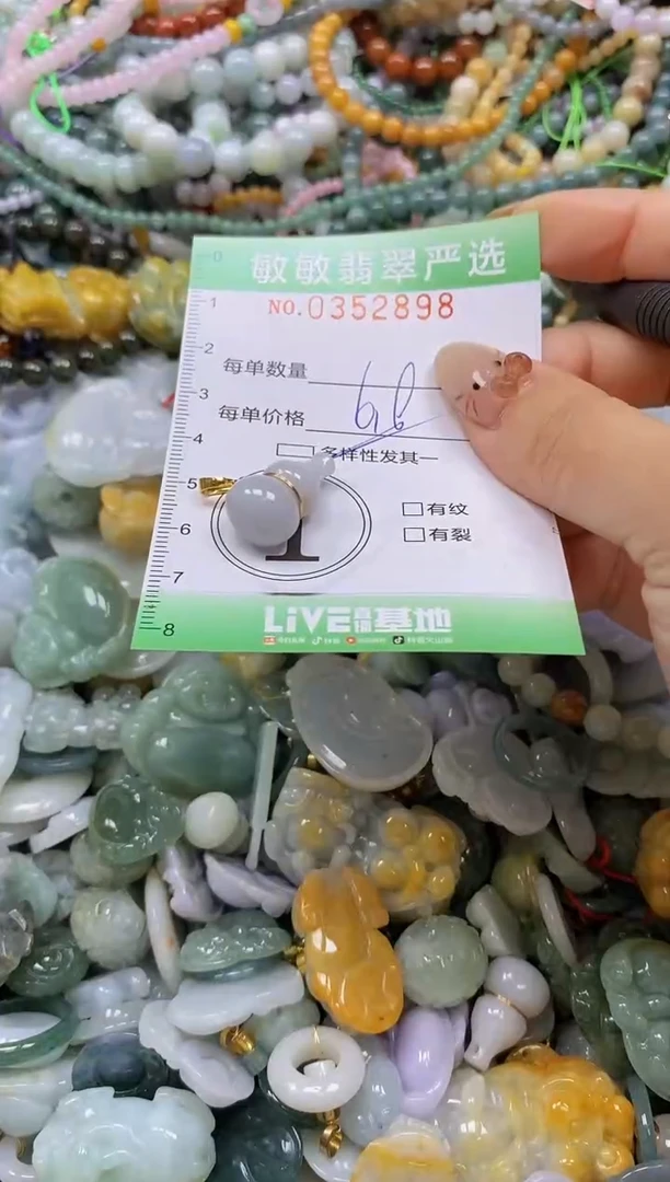 颈饰未镶嵌翡翠闪购0352898qq