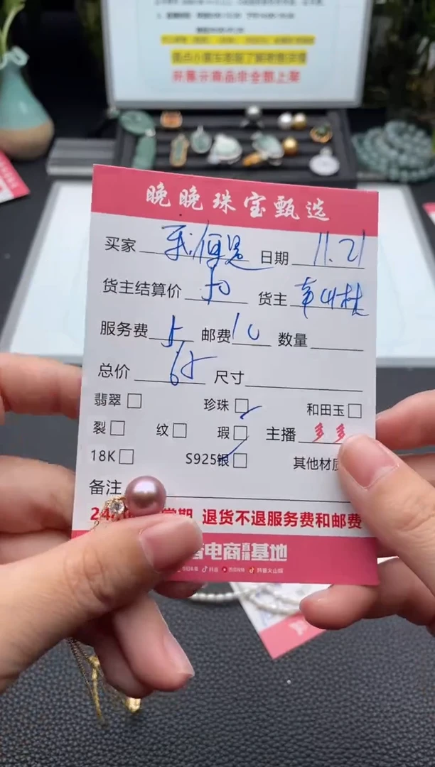 颈饰银S925镶嵌淡水珍珠我***天吊坠