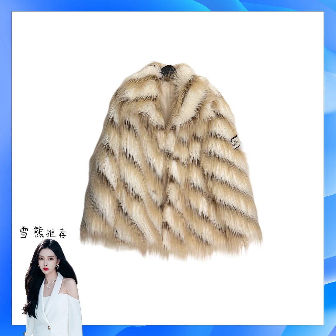 591女装轻奢外套秋冬