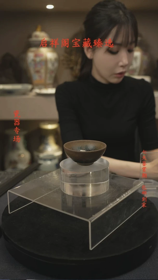 摆件瓷器--建窑茶盏