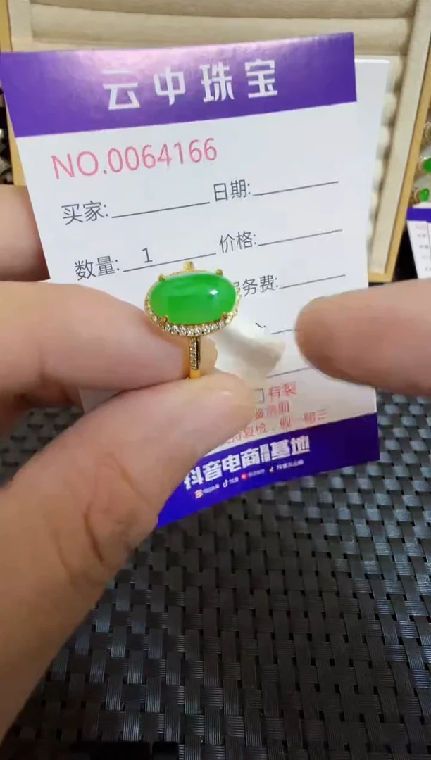 银S925镶嵌戒指翡翠/4166