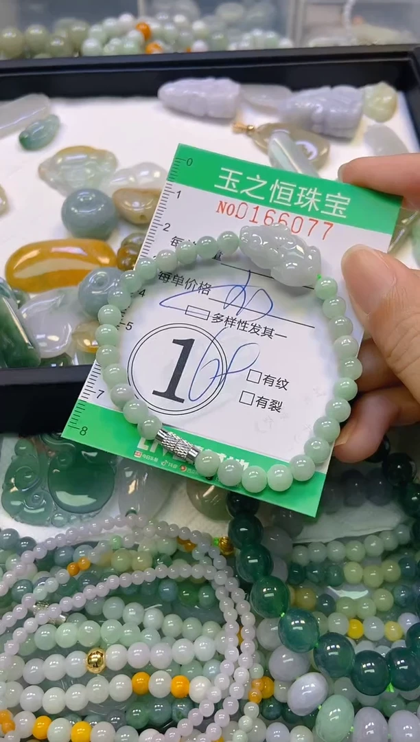 颈饰未镶嵌翡翠闪购0166077多样性发其一