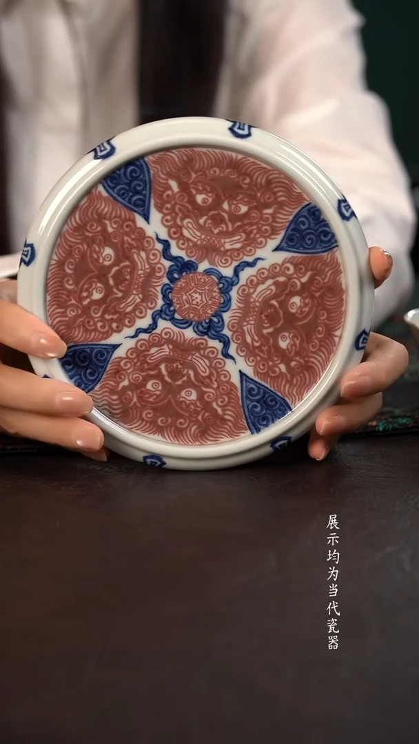 研山琢器青花釉里红事事争先圆干泡