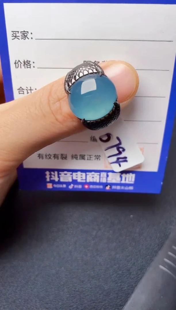 翡翠戒指银S925镶嵌2222222222