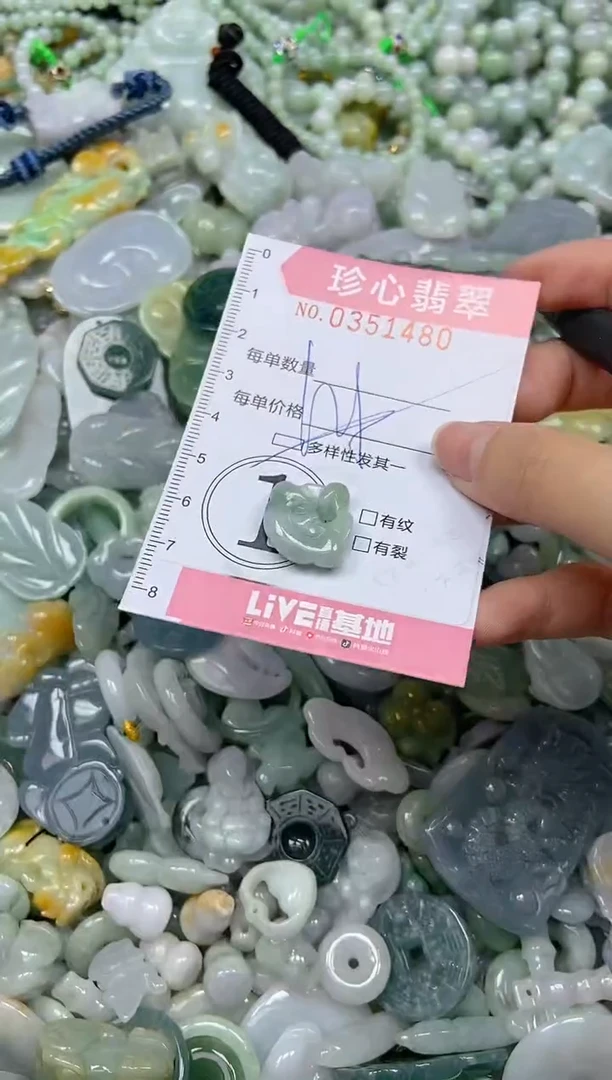 颈饰未镶嵌翡翠闪购0351480多样性发其一