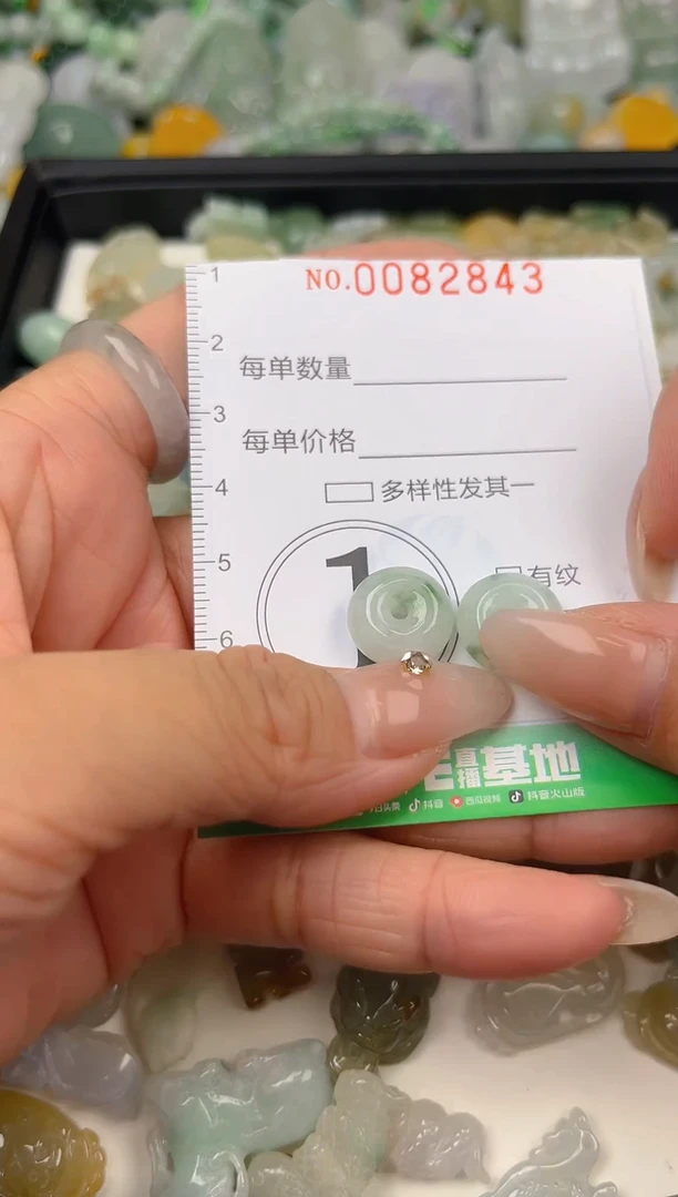 翡翠未镶嵌颈饰闪购00082843