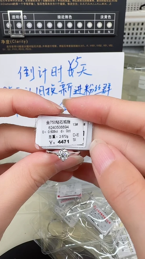 【闪购商品】钻石戒指/指环18K金镶嵌戒指