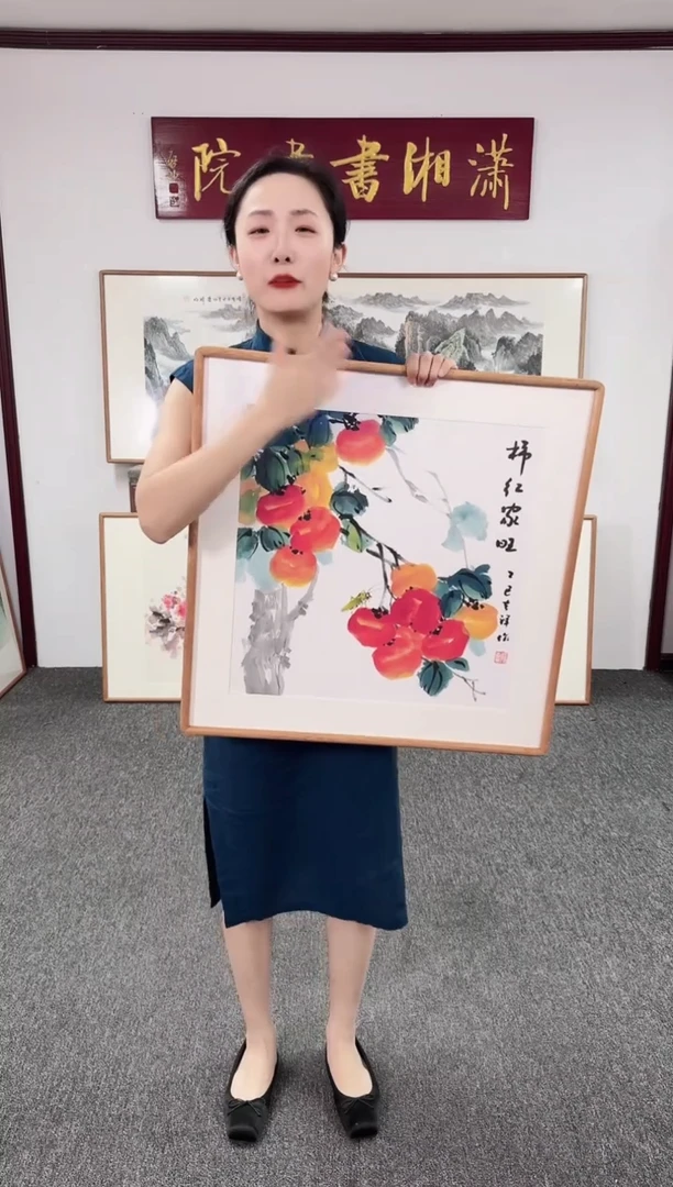 国画柿红家旺 60*60 孙吉祥